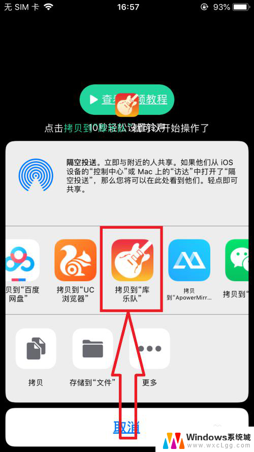 苹果可以更换铃声吗 iPhone如何下载铃声