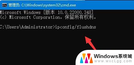 win11连接共享打印机0x00000040 Win11打印机网络名不再错误怎么解决