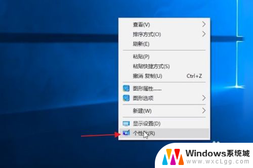 win10我的电脑,网络,回收站在哪 Win10系统电脑我的电脑在哪里