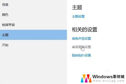 win10我的电脑,网络,回收站在哪 Win10系统电脑我的电脑在哪里