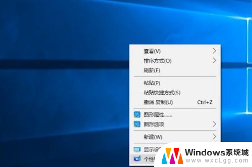 win10我的电脑,网络,回收站在哪 Win10系统电脑我的电脑在哪里