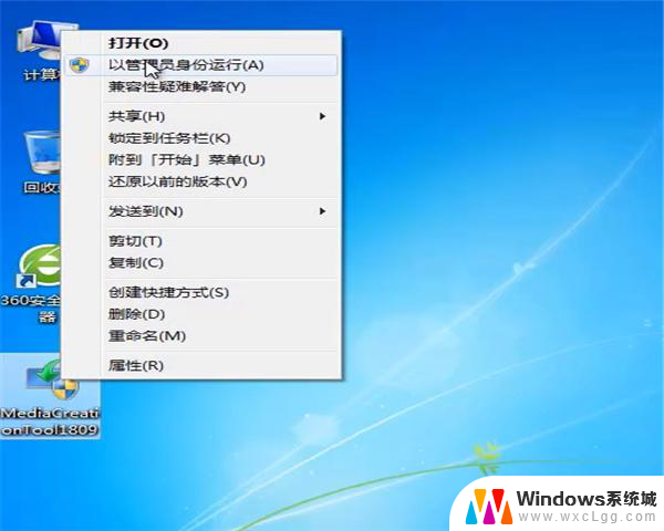 win旗舰版改win10 win7旗舰版升级win10系统的教程