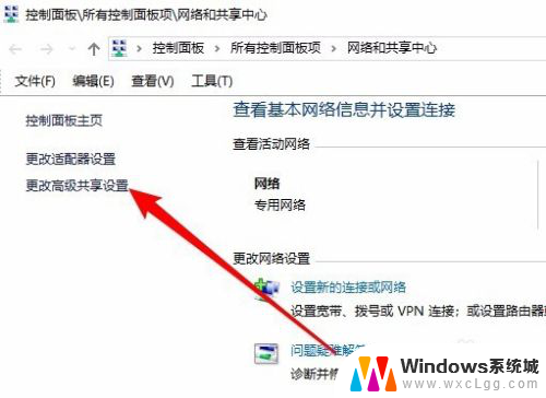 win10怎么查找共享电脑 win10网上邻居找不到其他共享电脑怎么办