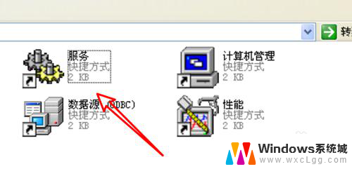 xp系统硬盘不识别 Windows XP系统无法识别移动硬盘怎么办