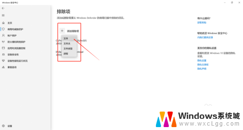 win10系统禁止系统文件删除怎么设置 WIN10系统如何避免电脑自动删除文件