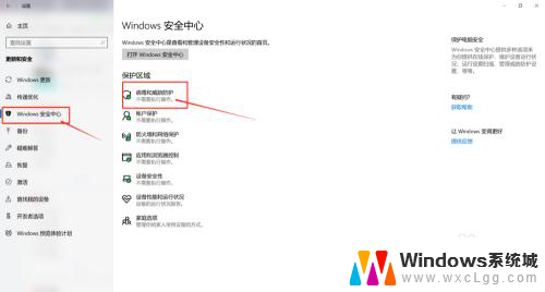 win10系统禁止系统文件删除怎么设置 WIN10系统如何避免电脑自动删除文件