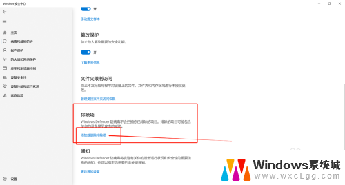 win10系统禁止系统文件删除怎么设置 WIN10系统如何避免电脑自动删除文件