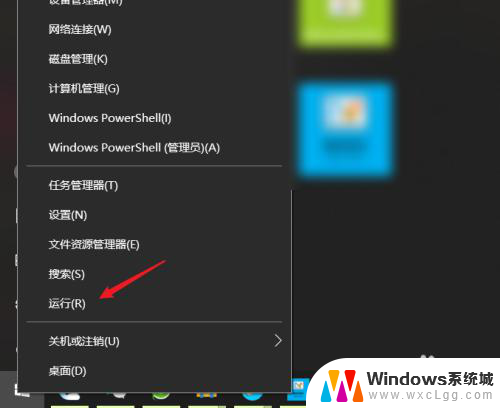 如何查看电脑文件打开记录 Windows 10 文件访问记录查看方法