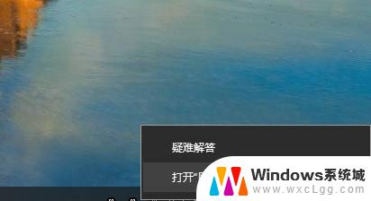 win10系统在哪里改ip地址 win10的ip地址在哪里调整