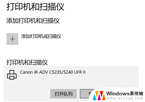 佳能打印机怎么设置彩色打印 佳能打印机色彩模式设置方法