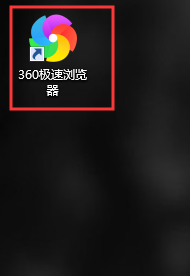 360flash插件怎么启用 360浏览器怎么打开flash播放器