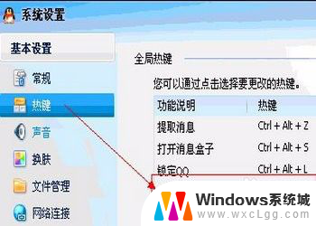 键盘上截屏键是哪个 电脑键盘截图快捷键操作方法