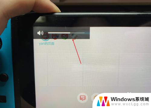 ns怎么调节音量 switch音量调节方法