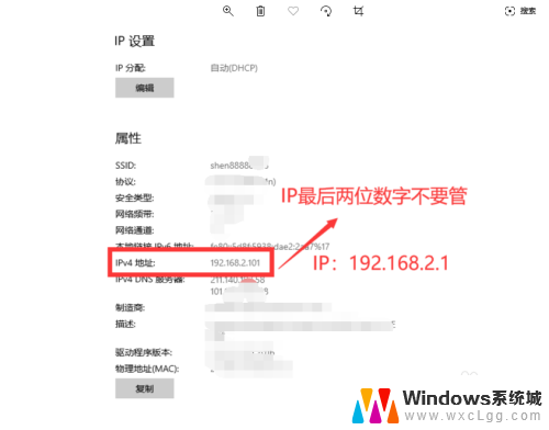 电脑怎么改wi-fi密码 如何在家里用电脑更改WiFi密码