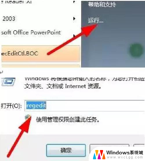 怎么卸载autocad cad软件完全卸载方法