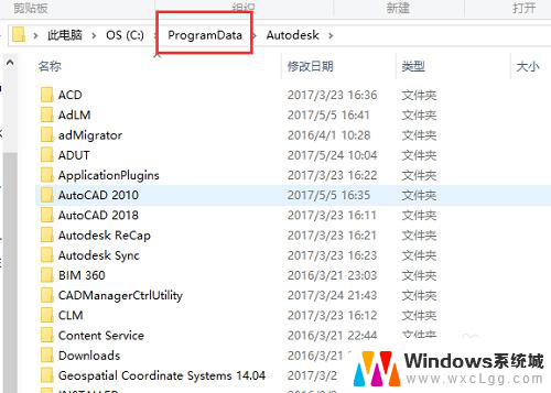 怎么卸载autocad cad软件完全卸载方法