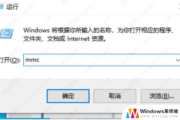 win11家庭版管理没有用户和组 Win11家庭版找不到本地用户和组解决方法