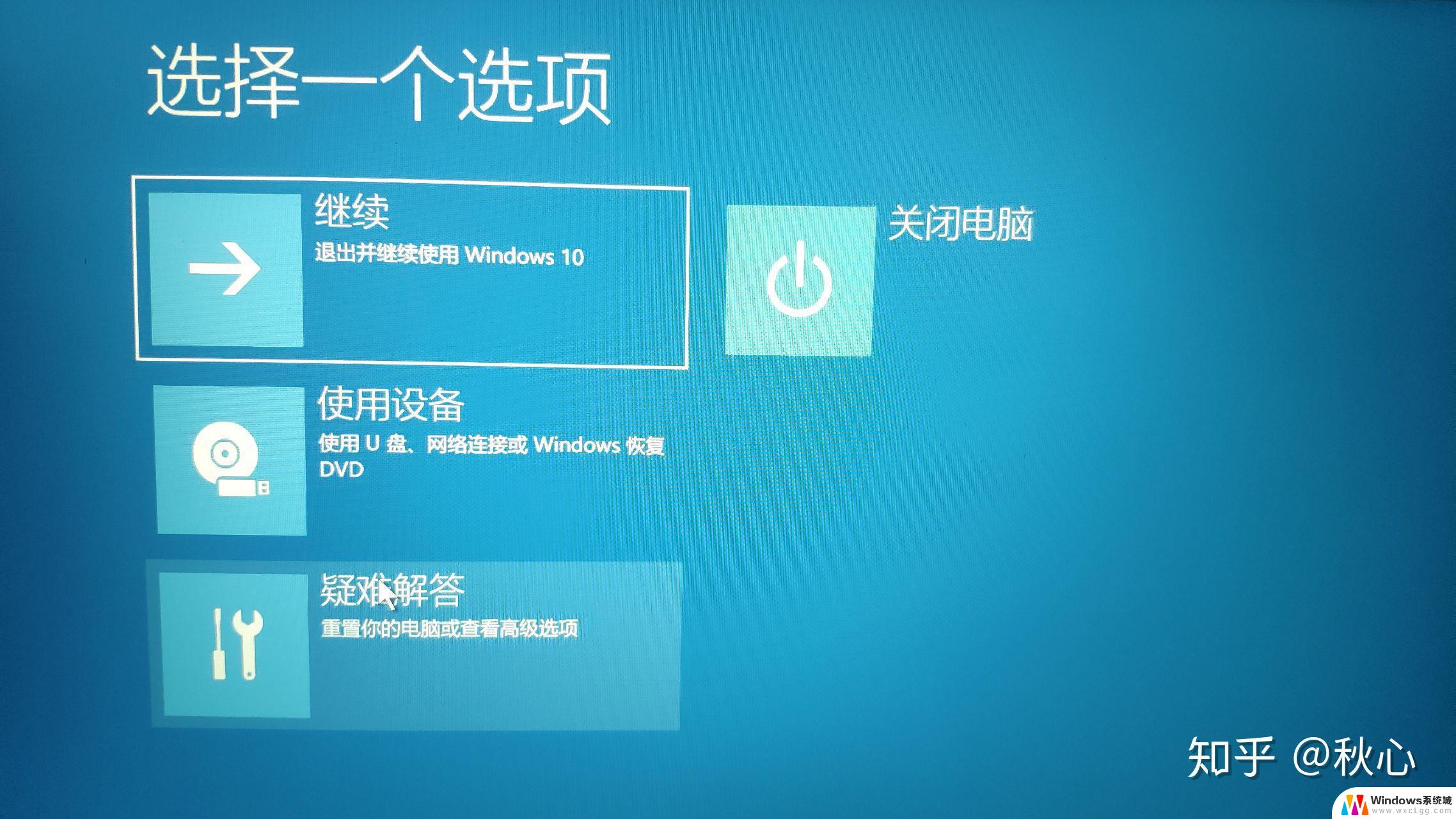 win10电脑开机黑屏进不了桌面怎么办 win10开机黑屏无法进入系统怎么办