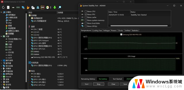 AMD锐龙9000王者搭配 华硕ROG X870E HERO主板首测，轻松超频8400MTs