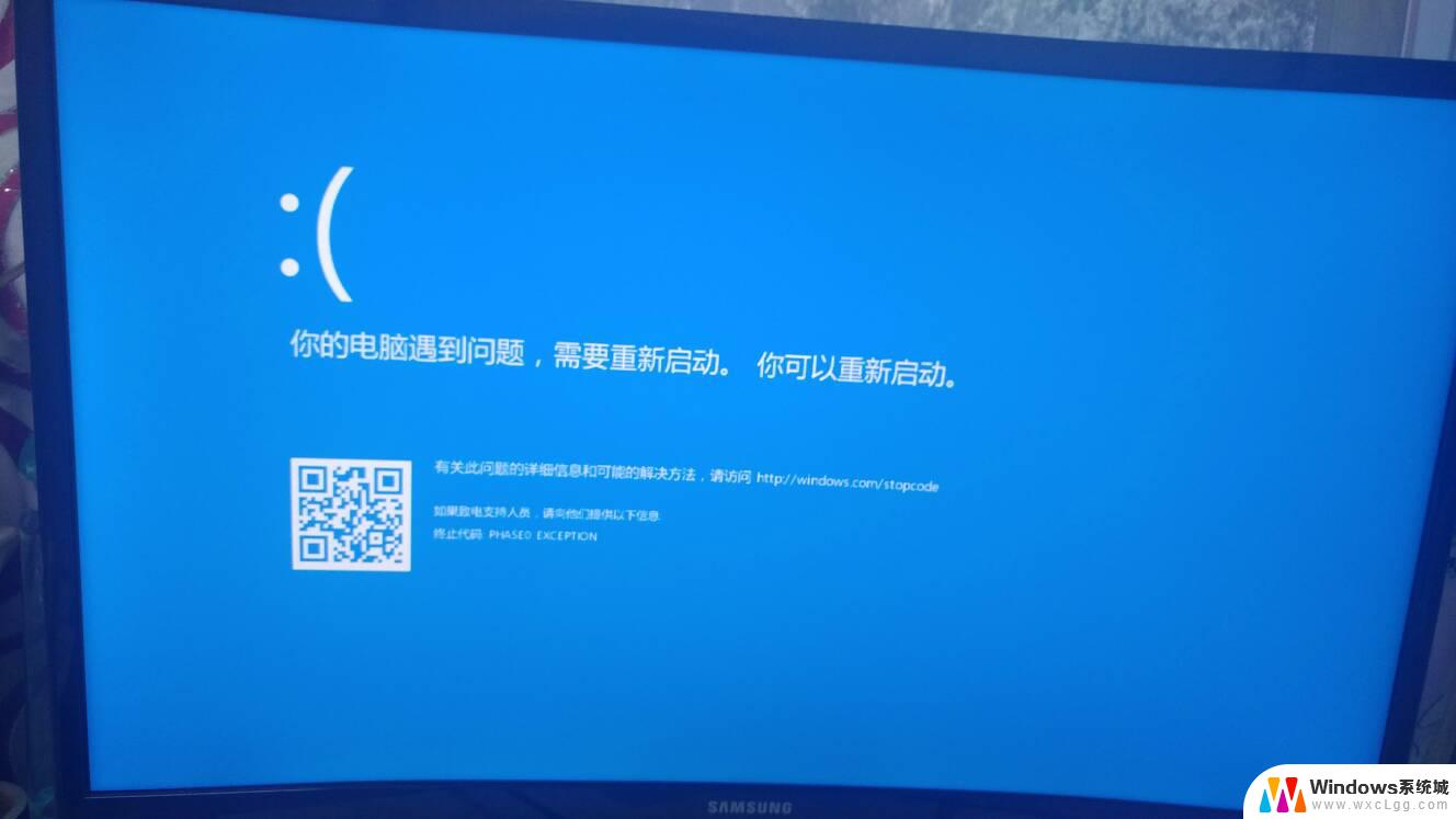 windows10浏览器崩溃 浏览器崩溃频繁出现怎么办