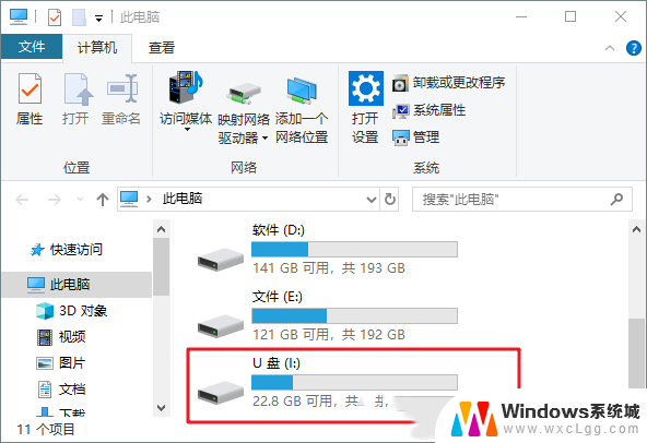 win10的磁盘突然打不开了 Win10无法访问移动硬盘怎么修复