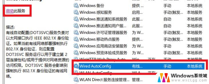 win10提示无internet win10无Internet网络连接无法上网解决方法