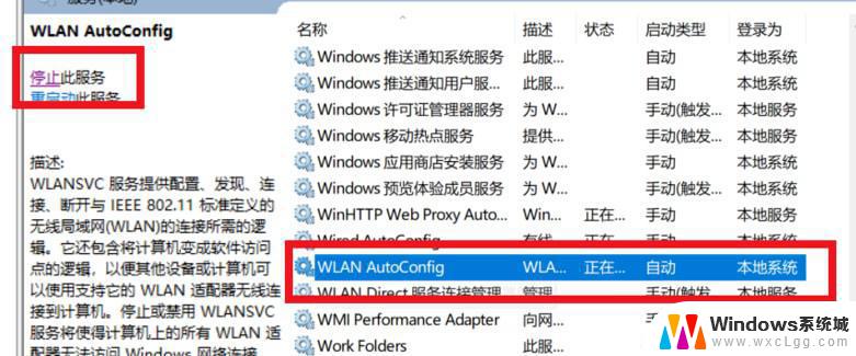 win10提示无internet win10无Internet网络连接无法上网解决方法