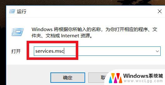 win10提示无internet win10无Internet网络连接无法上网解决方法