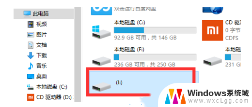 win10的磁盘突然打不开了 Win10无法访问移动硬盘怎么修复