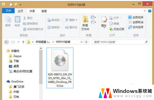 电脑系统win8升级win10 win8系统如何升级到win10正式版