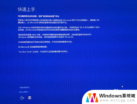 电脑系统win8升级win10 win8系统如何升级到win10正式版