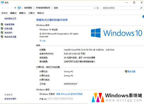 电脑系统win8升级win10 win8系统如何升级到win10正式版