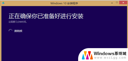 电脑系统win8升级win10 win8系统如何升级到win10正式版