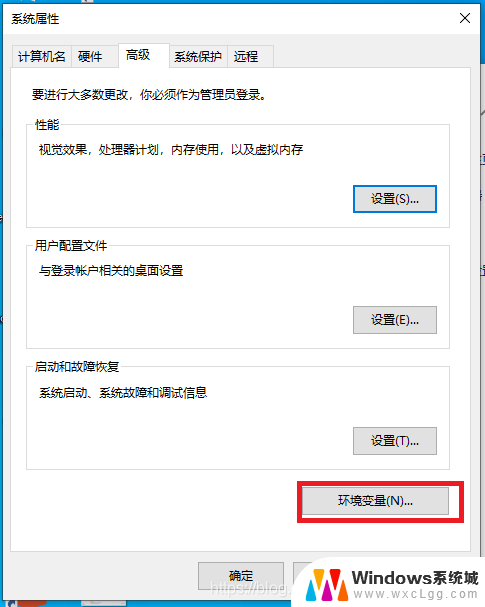 win10 java 环境变量设置 Win10系统下配置Java环境变量详细步骤