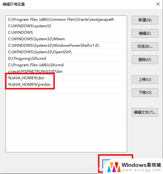 win10 java 环境变量设置 Win10系统下配置Java环境变量详细步骤