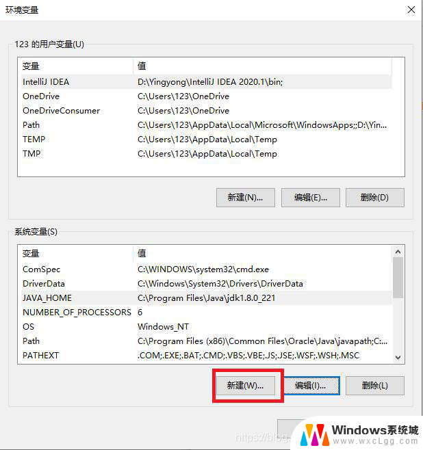 win10 java 环境变量设置 Win10系统下配置Java环境变量详细步骤