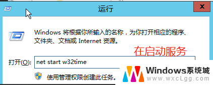 windows如何配置ntp服务器 Windows NTP时间同步服务器搭建教程