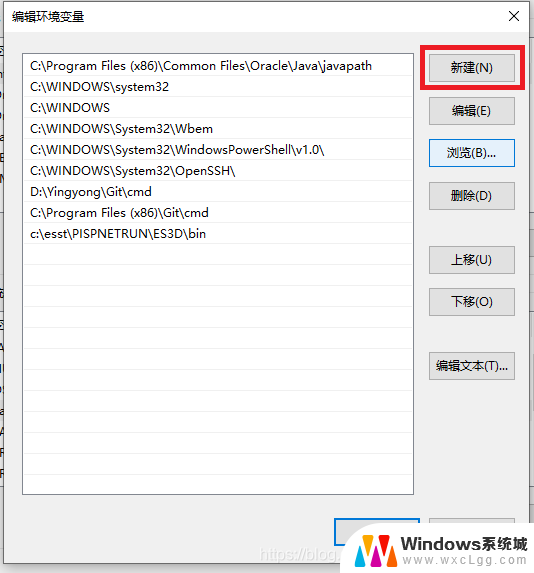 win10 java 环境变量设置 Win10系统下配置Java环境变量详细步骤