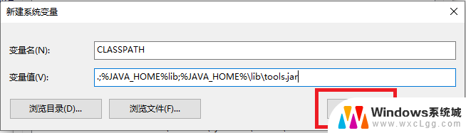 win10 java 环境变量设置 Win10系统下配置Java环境变量详细步骤