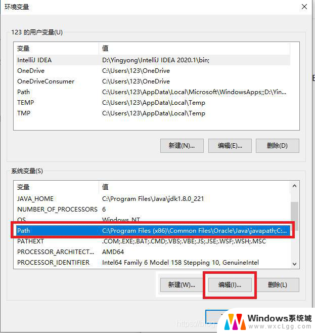 win10 java 环境变量设置 Win10系统下配置Java环境变量详细步骤