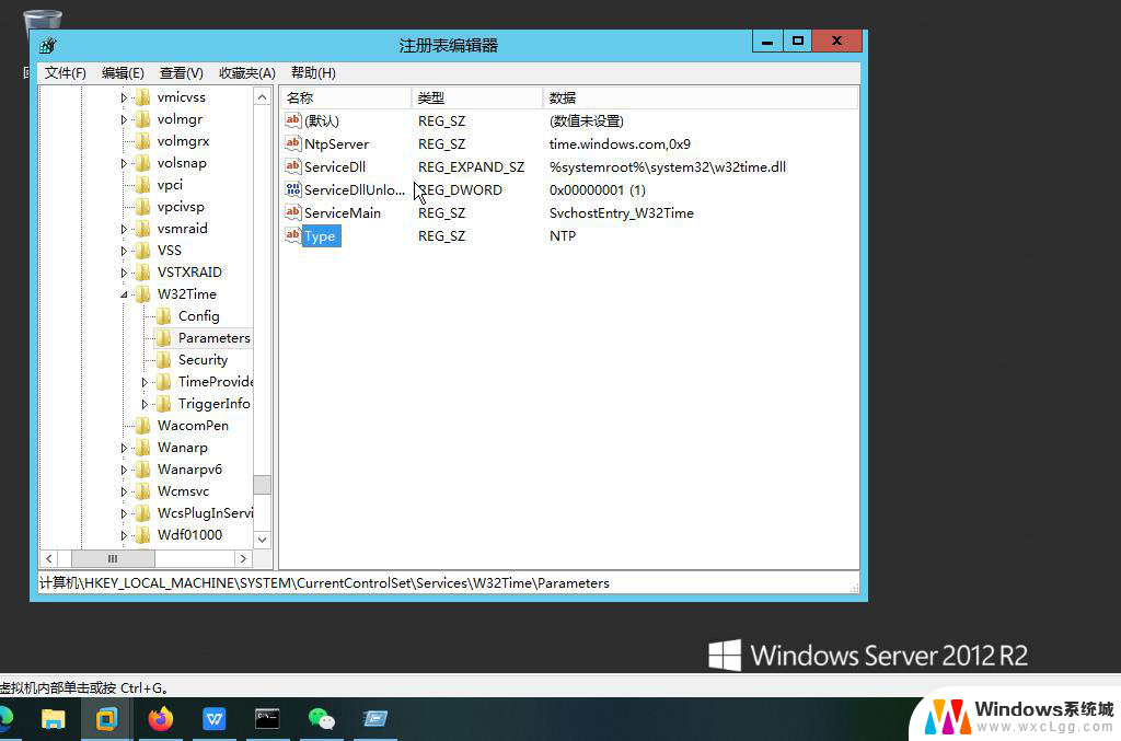 windows如何配置ntp服务器 Windows NTP时间同步服务器搭建教程