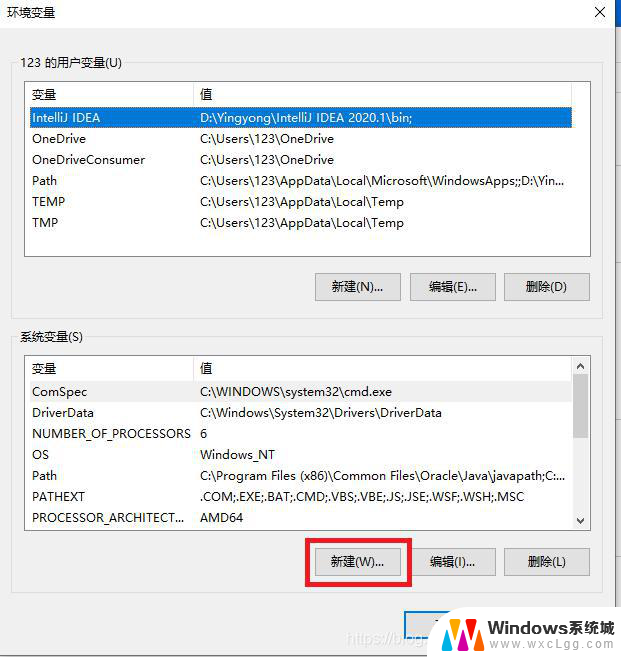 win10 java 环境变量设置 Win10系统下配置Java环境变量详细步骤