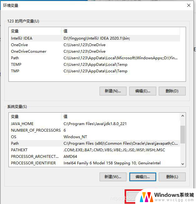 win10 java 环境变量设置 Win10系统下配置Java环境变量详细步骤