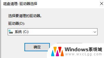 win垃圾清理代码 Win10清理垃圾的代码指令