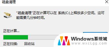 win垃圾清理代码 Win10清理垃圾的代码指令