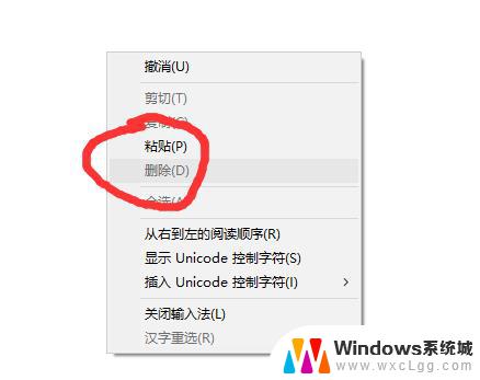 win垃圾清理代码 Win10清理垃圾的代码指令