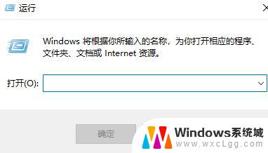 win垃圾清理代码 Win10清理垃圾的代码指令