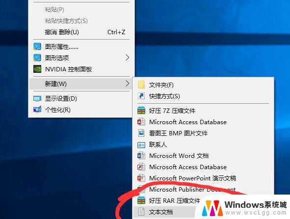 win垃圾清理代码 Win10清理垃圾的代码指令