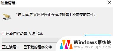 win垃圾清理代码 Win10清理垃圾的代码指令