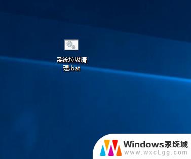 win垃圾清理代码 Win10清理垃圾的代码指令